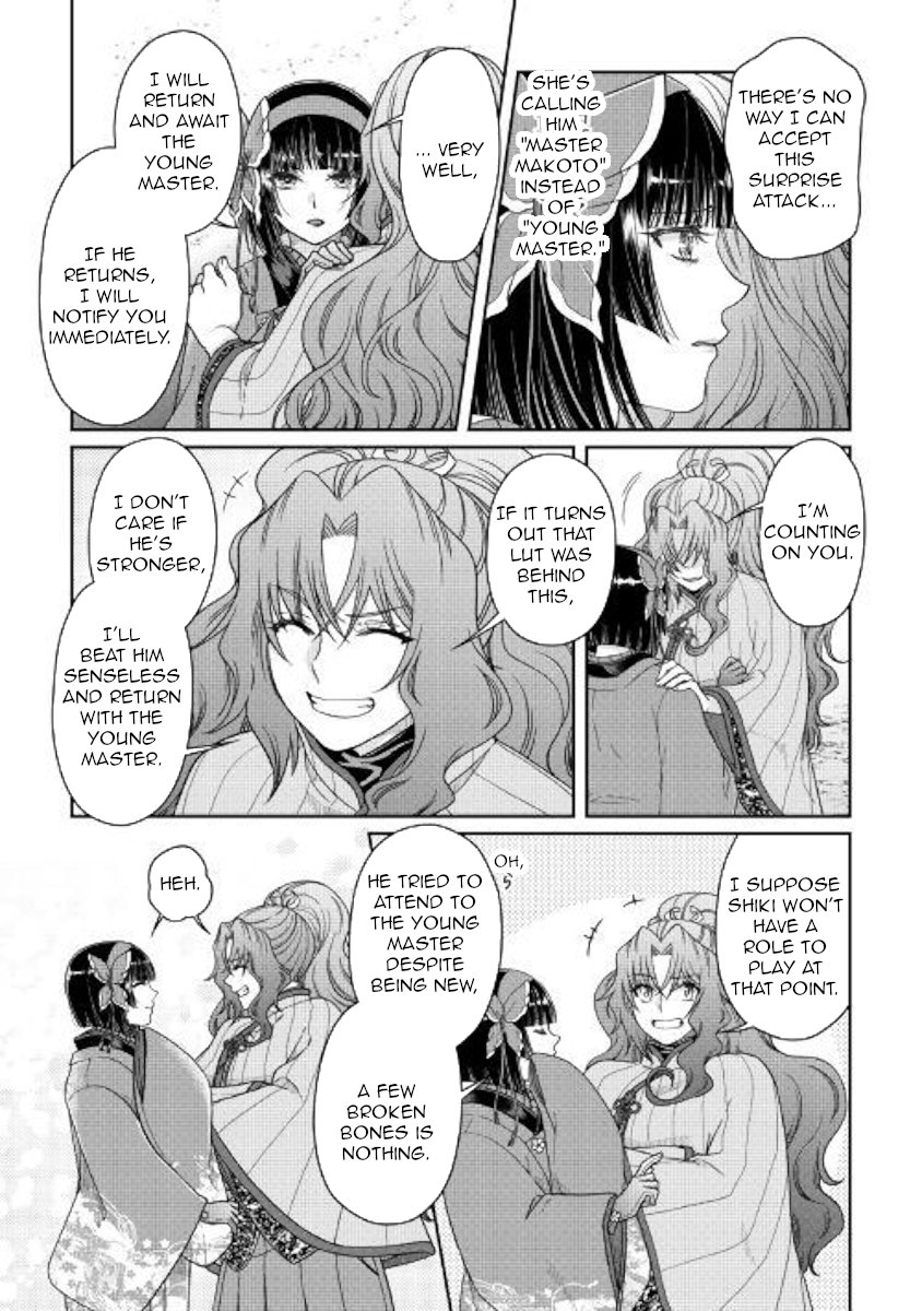 Tsukimichi: Moonlit Fantasy, Chapter 53 image 13